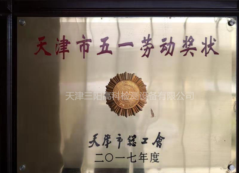 證書圖片