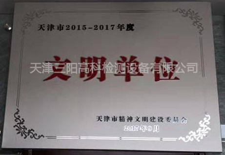 證書圖片