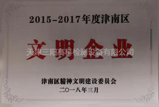 證書圖片