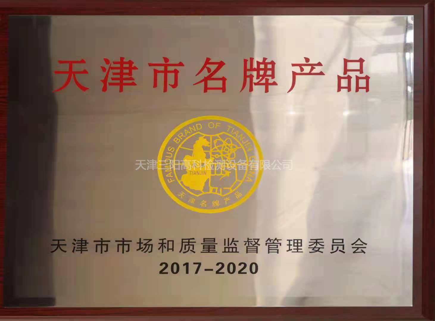 證書圖片